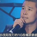娱乐爆料小沈阳是谁,娱乐爆料中的喜剧明星