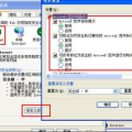 不允许activex控件,拥抱安全与纯净的Web体验