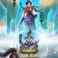凡人修仙传仙界篇百度百科,探寻仙界奥秘，谱写修仙传奇